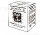 [ POWDER, FRYER (MAGNESOL, 22LB) ]